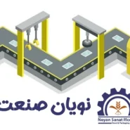 خط تولید پرسود با کمترین سرمایه در ایران ایده تولیدی پولساز