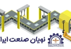 خط تولید پرسود با کمترین سرمایه در ایران ایده تولیدی پولساز