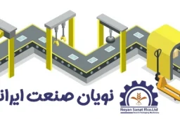 خط تولید پرسود با کمترین سرمایه در ایران ایده تولیدی پولساز